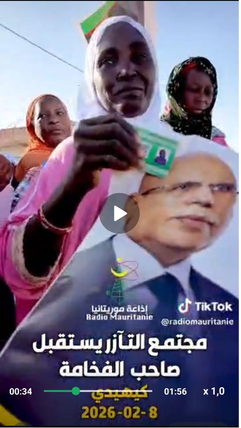 Garantir la dignité et la confidentialité dans l’assistance sociale en Mauritanie : une démarche citoyenne